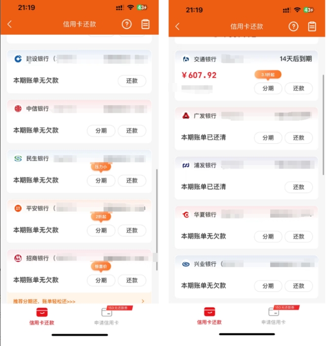 微信截图_20250408220206