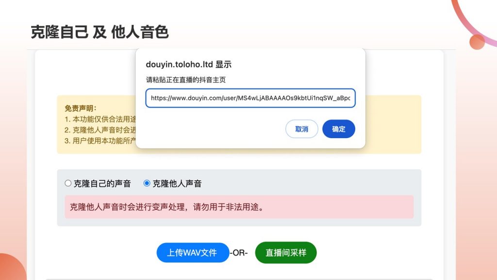 66c04f73e820250527220527