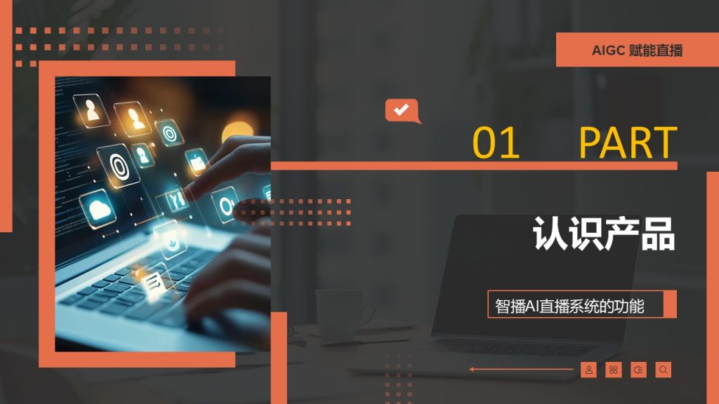 871f7c0d3720250527220521