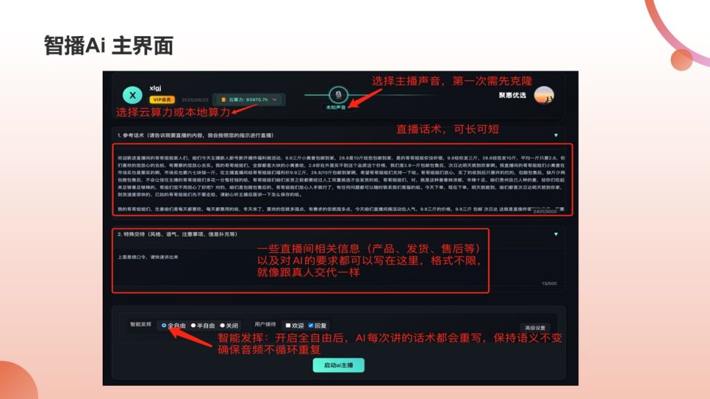 8f054e834620250527220527