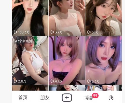 论坛版块分类  自媒体全业务抖音-小淇云库-网赚副业-项目拆解-涨幅-刷单-点赞-播放-视频号-小红书-全业务小淇云库