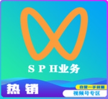 SPH 全业务赋能，你想要的我们都有。抖音-小淇云库-网赚副业-项目拆解-涨幅-刷单-点赞-播放-视频号-小红书-全业务小淇云库