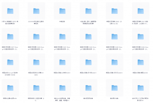 韩国女团热舞133621 啦啦队 饭拍秀 （20合集 4.70 GB）小淇云库-创业网-网赚副业-网创副业-项目拆解-技术类创业资源网-副业网-免费资源下载小淇云库