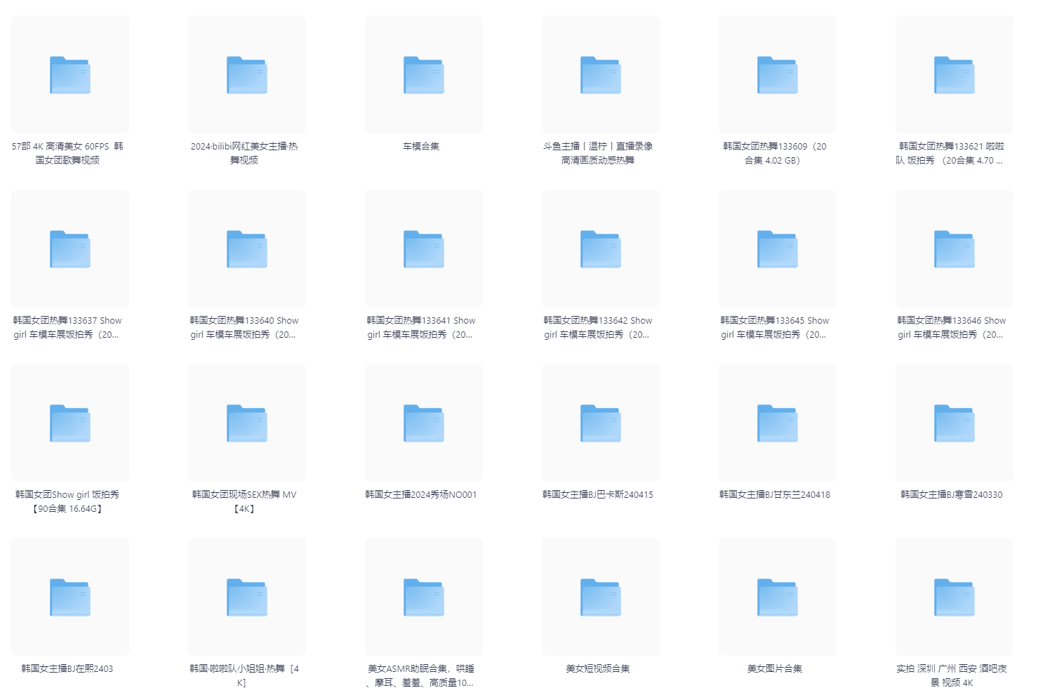 实拍 深圳 广州 西安 酒吧夜景 视频 4K小淇云库-创业网-网赚副业-网创副业-项目拆解-技术类创业资源网-副业网-免费资源下载小淇云库