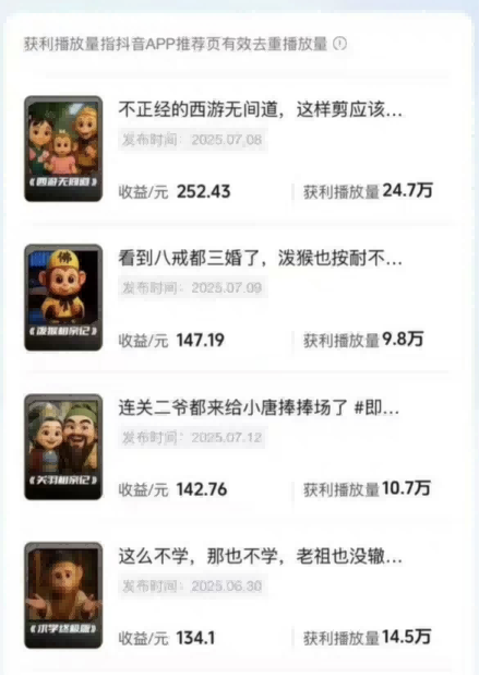 潮式无厘头短视频最新制作教学，可进伙伴计划，伙伴计划万播8-10米小淇云库-创业网-网赚副业-网创副业-项目拆解-技术类创业资源网-副业网-免费资源下载小淇云库