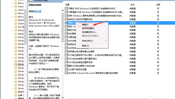 windows10自动壁纸怎么取消小淇云库-创业网-网赚副业-网创副业-项目拆解-技术类创业资源网-副业网-免费资源下载小淇云库