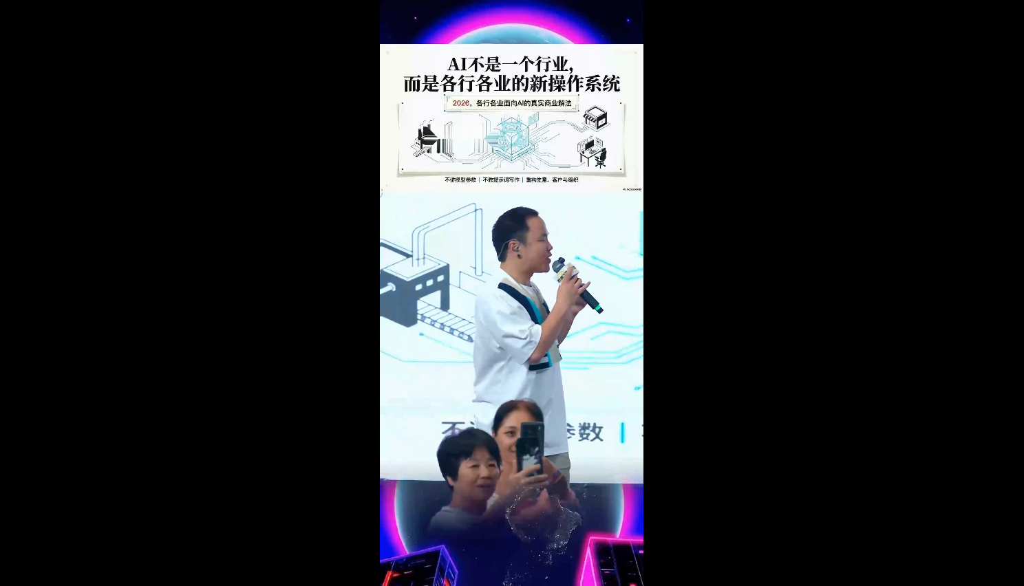 群响·3月28号深圳AI嘉年华线下课小淇云库-创业网-网赚副业-网创副业-项目拆解-技术类创业资源网-副业网-免费资源下载小淇云库