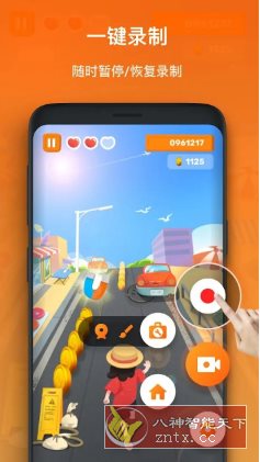 XRecorder 录屏大师v2.4.5.1 专业版小淇云库-创业网-网赚副业-网创副业-项目拆解-技术类创业资源网-副业网-免费资源下载小淇云库