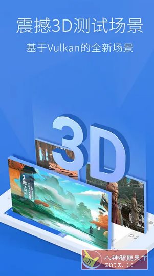 安兔兔评测v11.0.2-OB2 纯净版小淇云库-创业网-网赚副业-网创副业-项目拆解-技术类创业资源网-副业网-免费资源下载小淇云库