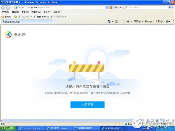 windows10可玩腾讯游戏吗小淇云库-创业网-网赚副业-网创副业-项目拆解-技术类创业资源网-副业网-免费资源下载小淇云库