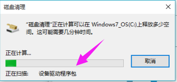 华为u2000服务器怎么装windows小淇云库-创业网-网赚副业-网创副业-项目拆解-技术类创业资源网-副业网-免费资源下载小淇云库