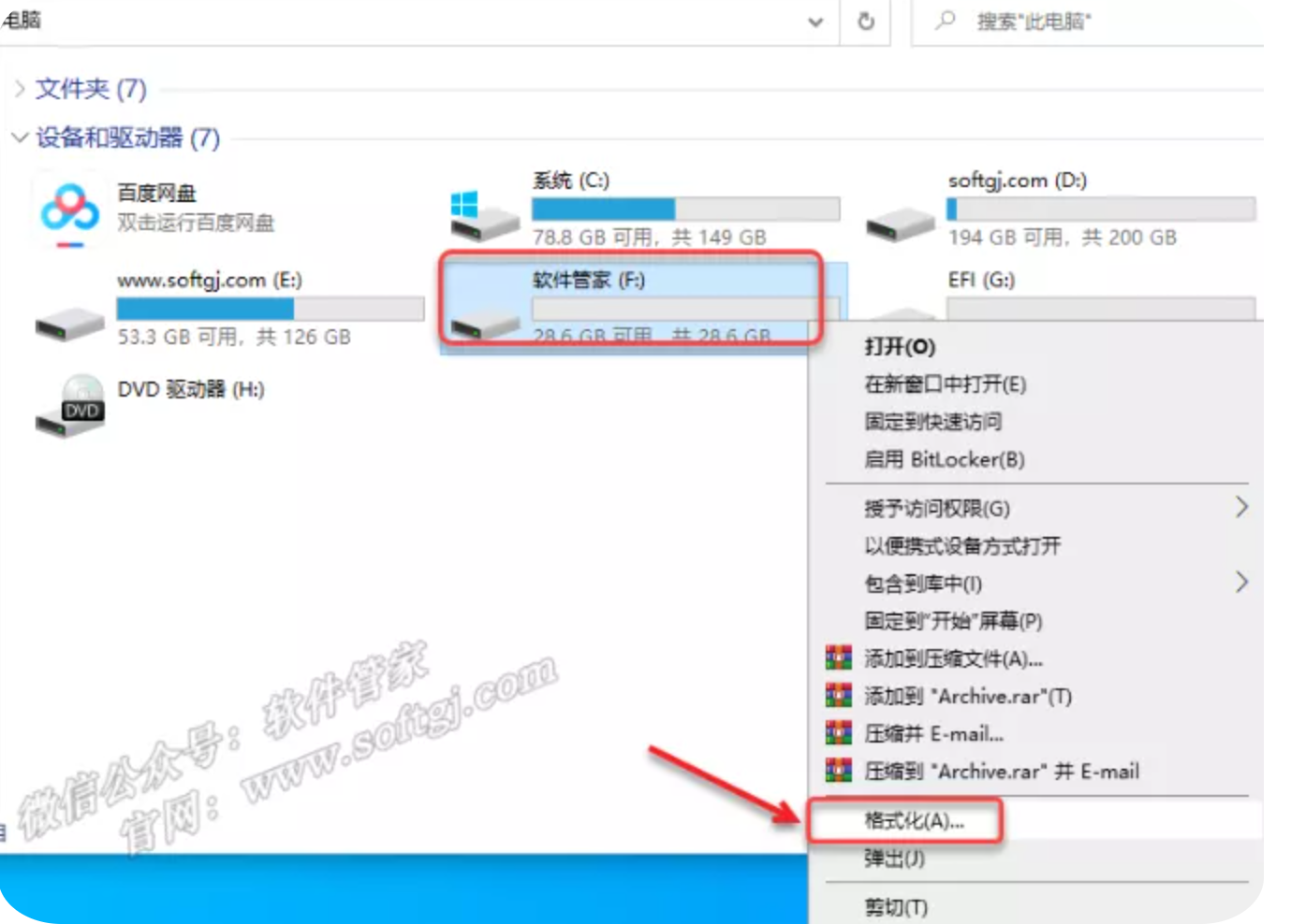 windows10制作安装教程u盘小淇云库-创业网-网赚副业-网创副业-项目拆解-技术类创业资源网-副业网-免费资源下载小淇云库