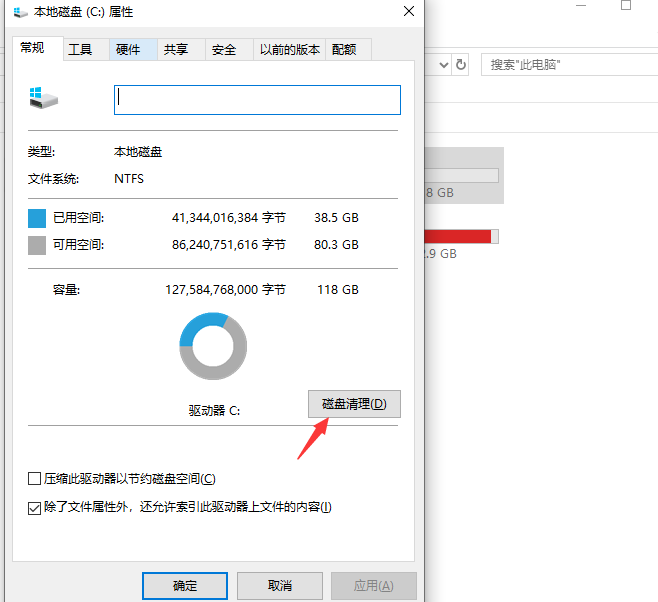 windows10的下载包怎么清理小淇云库-创业网-网赚副业-网创副业-项目拆解-技术类创业资源网-副业网-免费资源下载小淇云库