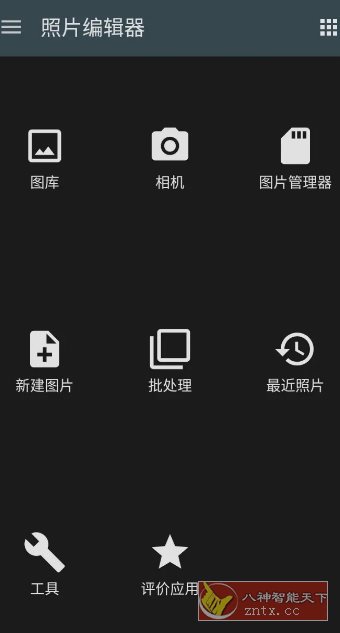 Photo Editor照片编辑器 v11.9专业版小淇云库-创业网-网赚副业-网创副业-项目拆解-技术类创业资源网-副业网-免费资源下载小淇云库