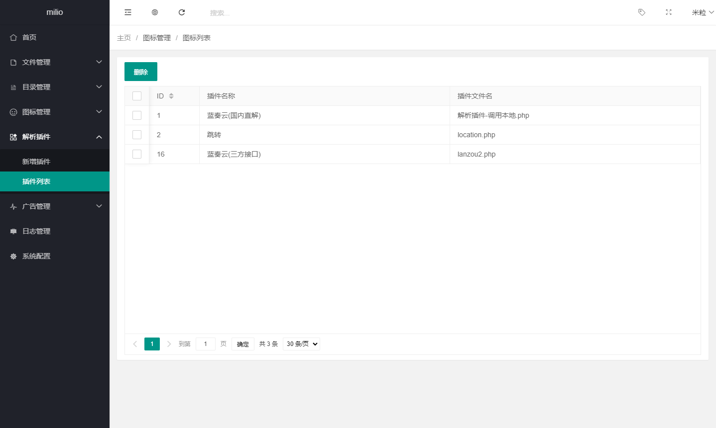 图片[1]小淇云库-创业网-网赚副业-网创副业-项目拆解-技术类创业资源网-副业网-免费资源下载最新仿蓝奏网盘系统源码 带教程小淇云库-创业网-网赚副业-网创副业-项目拆解-技术类创业资源网-副业网-免费资源下载小淇云库