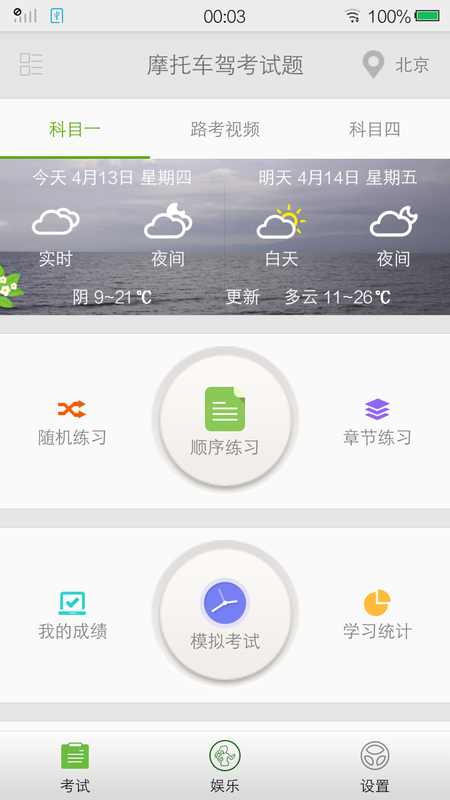 华为电脑windows10怎么下载软件小淇云库-创业网-网赚副业-网创副业-项目拆解-技术类创业资源网-副业网-免费资源下载小淇云库