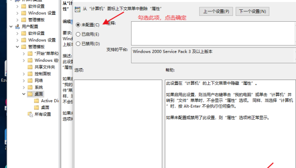 windows10右键菜单怎么删除小淇云库-创业网-网赚副业-网创副业-项目拆解-技术类创业资源网-副业网-免费资源下载小淇云库