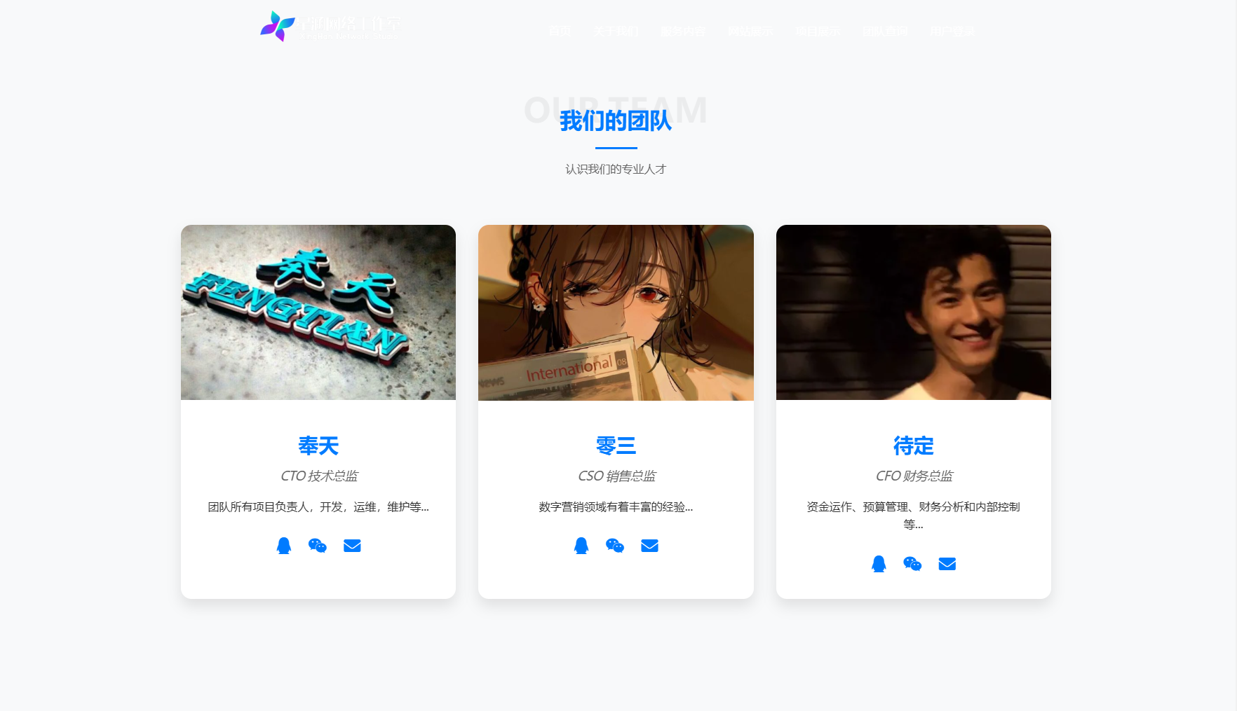 图片[2]小淇云库-创业网-网赚副业-网创副业-项目拆解-技术类创业资源网-副业网-免费资源下载现代化企业官网系统源码 全开源小淇云库-创业网-网赚副业-网创副业-项目拆解-技术类创业资源网-副业网-免费资源下载小淇云库