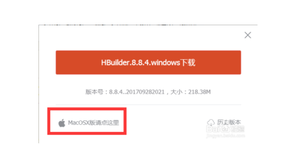 windows10下制作osx安装小淇云库-创业网-网赚副业-网创副业-项目拆解-技术类创业资源网-副业网-免费资源下载小淇云库