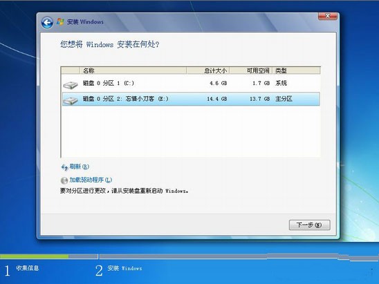 安装双系统windows10 xp系统小淇云库-创业网-网赚副业-网创副业-项目拆解-技术类创业资源网-副业网-免费资源下载小淇云库