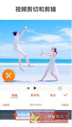YouCut视频编辑 v1.680.1208专业版小淇云库-创业网-网赚副业-网创副业-项目拆解-技术类创业资源网-副业网-免费资源下载小淇云库