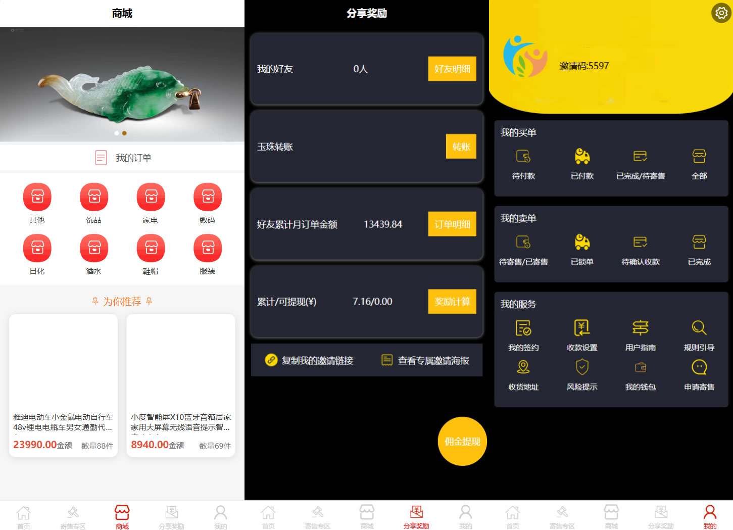 图片[1]小淇云库-创业网-网赚副业-网创副业-项目拆解-技术类创业资源网-副业网-免费资源下载多用户挂售转卖竞拍商城源码 NFT数字藏品系统源码小淇云库-创业网-网赚副业-网创副业-项目拆解-技术类创业资源网-副业网-免费资源下载小淇云库