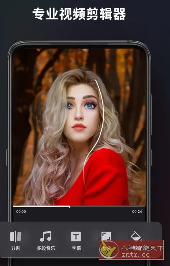 Filmigo视频剪辑 v6.4.0.0高级版小淇云库-创业网-网赚副业-网创副业-项目拆解-技术类创业资源网-副业网-免费资源下载小淇云库