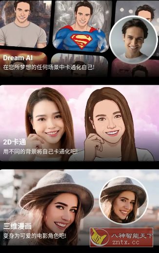 ToonApp卡通照片编辑 v3.1.19专业版小淇云库-创业网-网赚副业-网创副业-项目拆解-技术类创业资源网-副业网-免费资源下载小淇云库