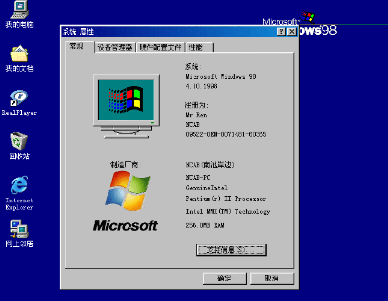 经典的虚拟机系统 win95、98等小淇云库-创业网-网赚副业-网创副业-项目拆解-技术类创业资源网-副业网-免费资源下载小淇云库