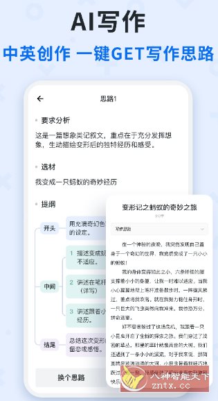 蜜蜂试卷 v4.14.6.20250821本地高级版小淇云库-创业网-网赚副业-网创副业-项目拆解-技术类创业资源网-副业网-免费资源下载小淇云库