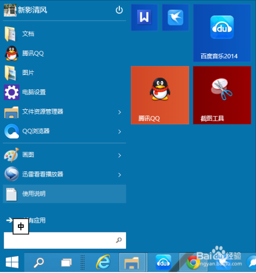 windows10怎么更改窗口背景颜色小淇云库-创业网-网赚副业-网创副业-项目拆解-技术类创业资源网-副业网-免费资源下载小淇云库