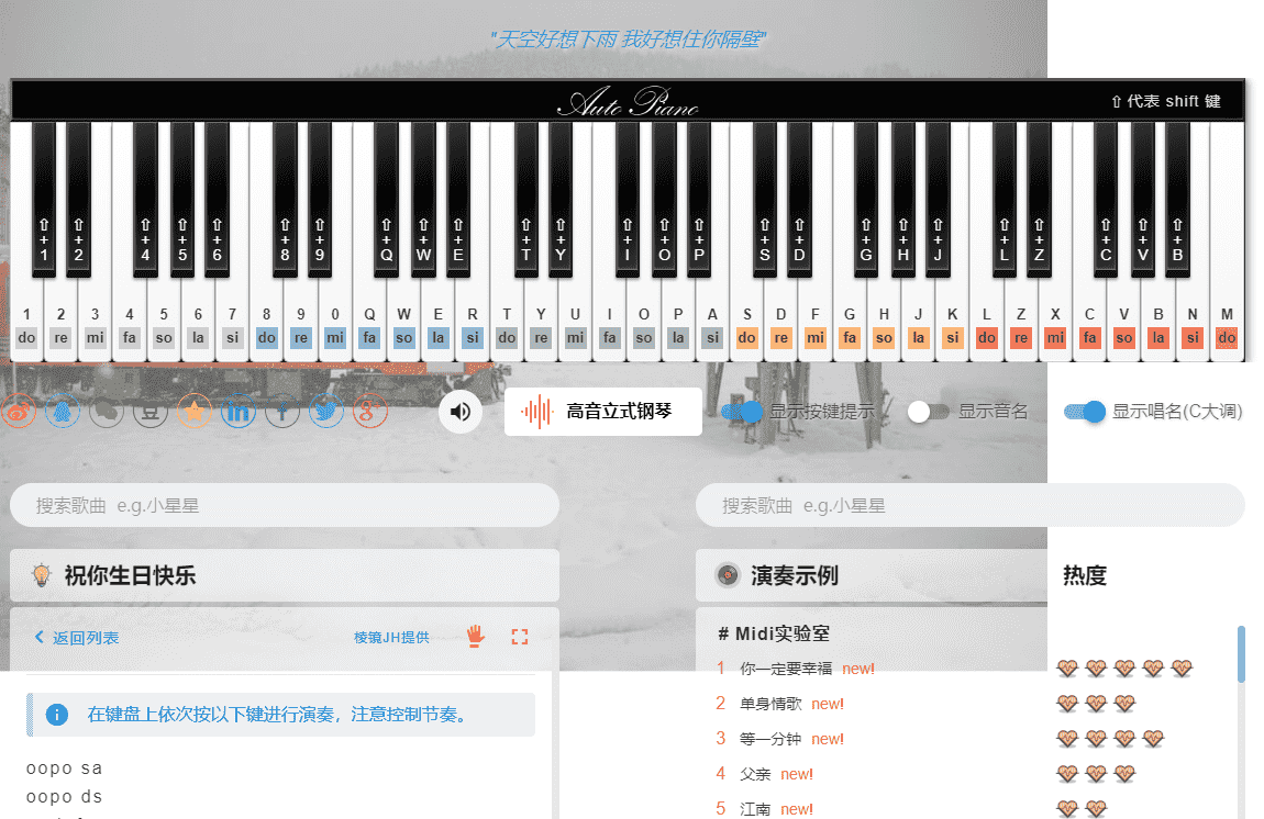 发现个超好玩的网页弹钢琴小淇云库-创业网-网赚副业-网创副业-项目拆解-技术类创业资源网-副业网-免费资源下载小淇云库