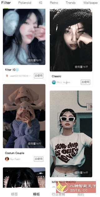 Hypic 醒图国际版v6.9.5高级版小淇云库-创业网-网赚副业-网创副业-项目拆解-技术类创业资源网-副业网-免费资源下载小淇云库