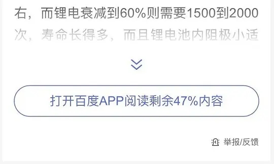 强制下载APP，终于快凉了！小淇云库-创业网-网赚副业-网创副业-项目拆解-技术类创业资源网-副业网-免费资源下载小淇云库