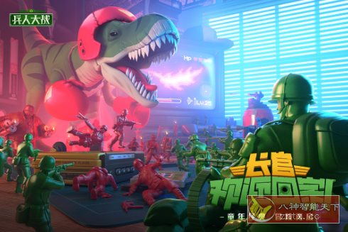 童年经典回忆战争策略游戏：兵人大战v3.267.0绿色版小淇云库-创业网-网赚副业-网创副业-项目拆解-技术类创业资源网-副业网-免费资源下载小淇云库
