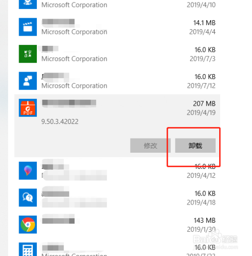 windows10怎么移动系统盘里的软件小淇云库-创业网-网赚副业-网创副业-项目拆解-技术类创业资源网-副业网-免费资源下载小淇云库