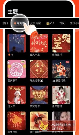 VivaVideo小影 v9.30.2高级版小淇云库-创业网-网赚副业-网创副业-项目拆解-技术类创业资源网-副业网-免费资源下载小淇云库