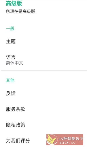 Instant Translate瞬译 v7.2.00993高级版小淇云库-创业网-网赚副业-网创副业-项目拆解-技术类创业资源网-副业网-免费资源下载小淇云库