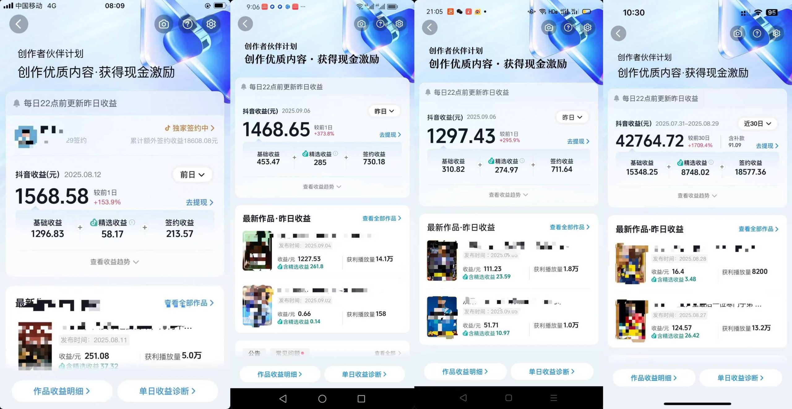 交通事故分析案例短视频，全新赛道，可做抖音精选计划，可同步百家号头条号支付宝视频号平台小淇云库-创业网-网赚副业-网创副业-项目拆解-技术类创业资源网-副业网-免费资源下载小淇云库