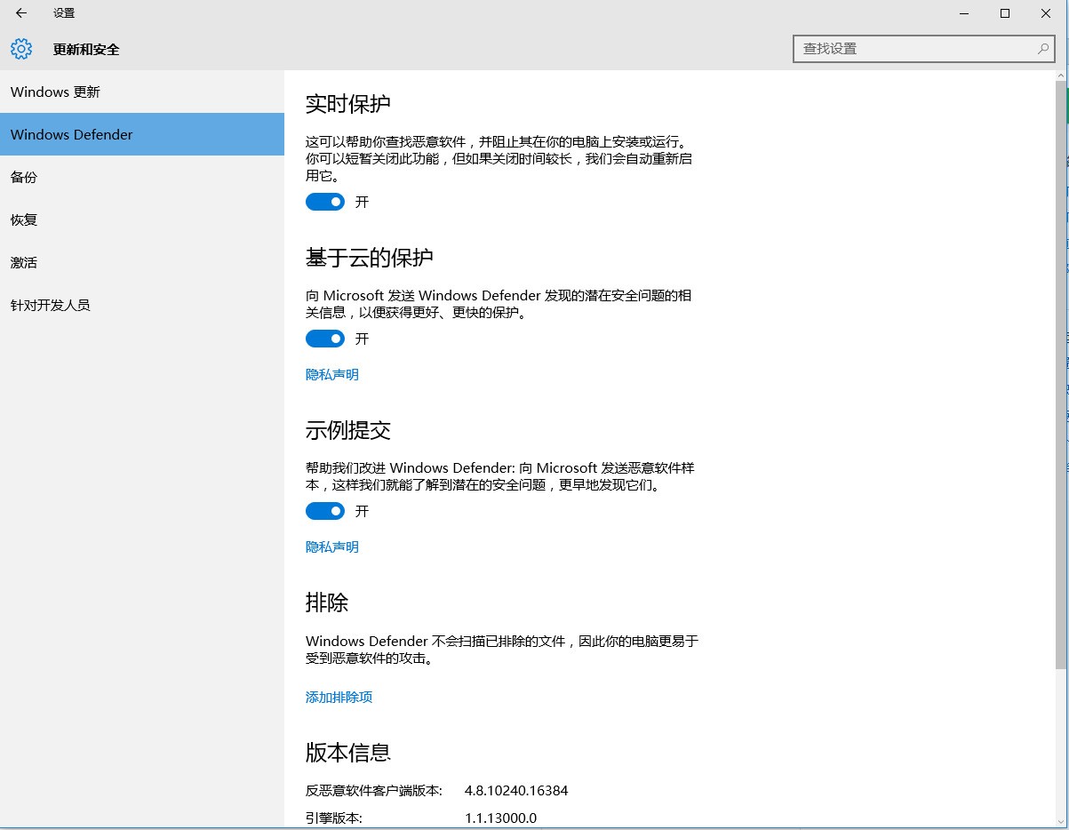 windows10需耍安杀毒软件吗小淇云库-创业网-网赚副业-网创副业-项目拆解-技术类创业资源网-副业网-免费资源下载小淇云库