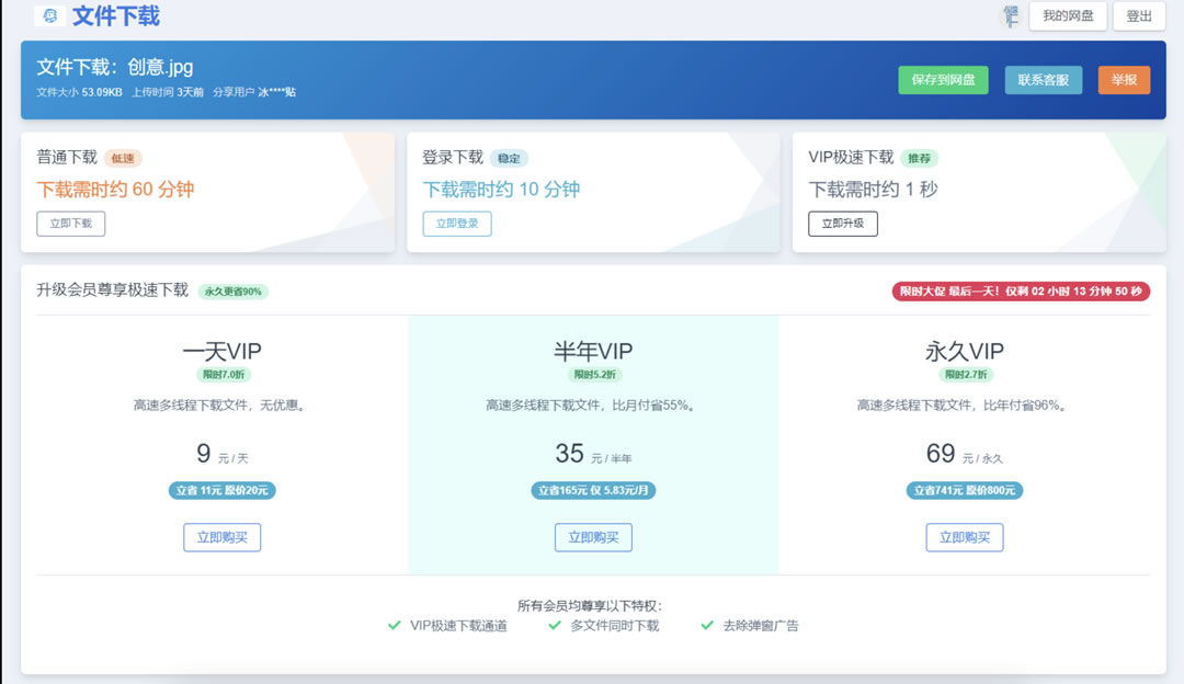 图片[1]小淇云库-创业网-网赚副业-网创副业-项目拆解-技术类创业资源网-副业网-免费资源下载运营级网盘系统源码小淇云库-创业网-网赚副业-网创副业-项目拆解-技术类创业资源网-副业网-免费资源下载小淇云库