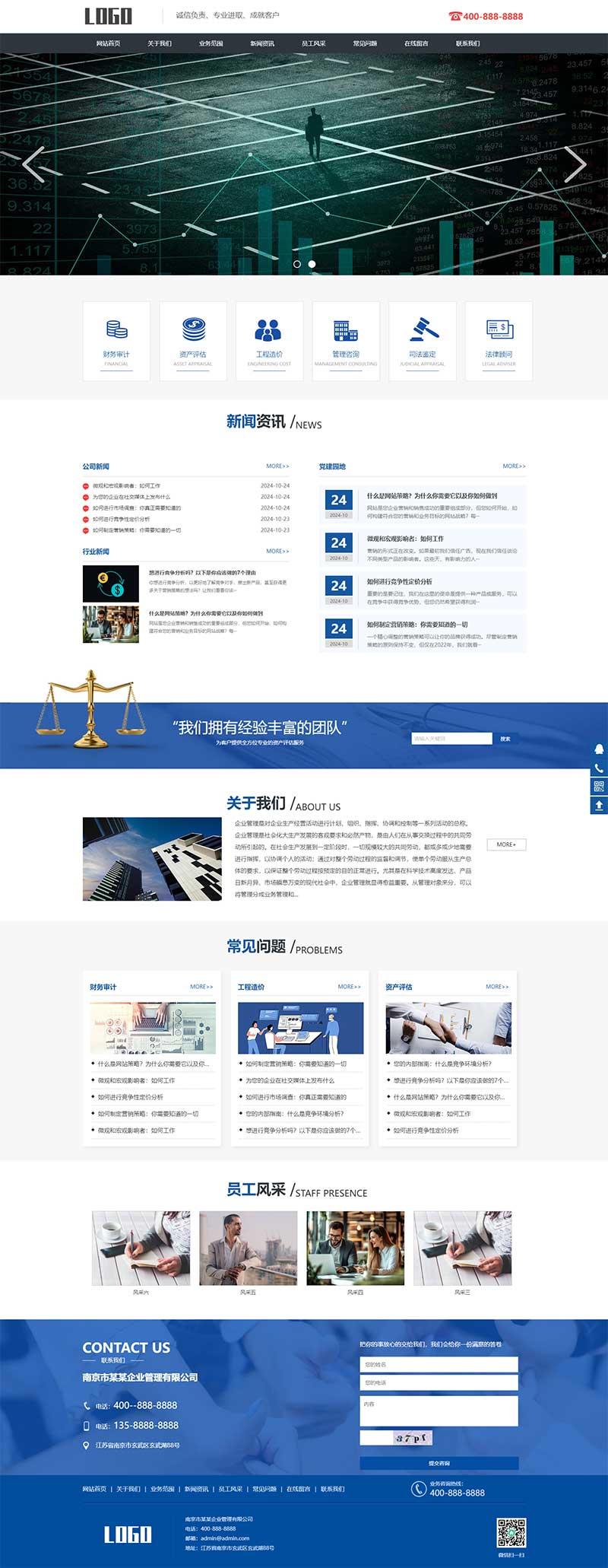 图片[1]小淇云库-创业网-网赚副业-网创副业-项目拆解-技术类创业资源网-副业网-免费资源下载工程造价财务审计pbootcms网站模板下载小淇云库-创业网-网赚副业-网创副业-项目拆解-技术类创业资源网-副业网-免费资源下载小淇云库