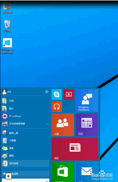 安装windows10无法安装win7小淇云库-创业网-网赚副业-网创副业-项目拆解-技术类创业资源网-副业网-免费资源下载小淇云库