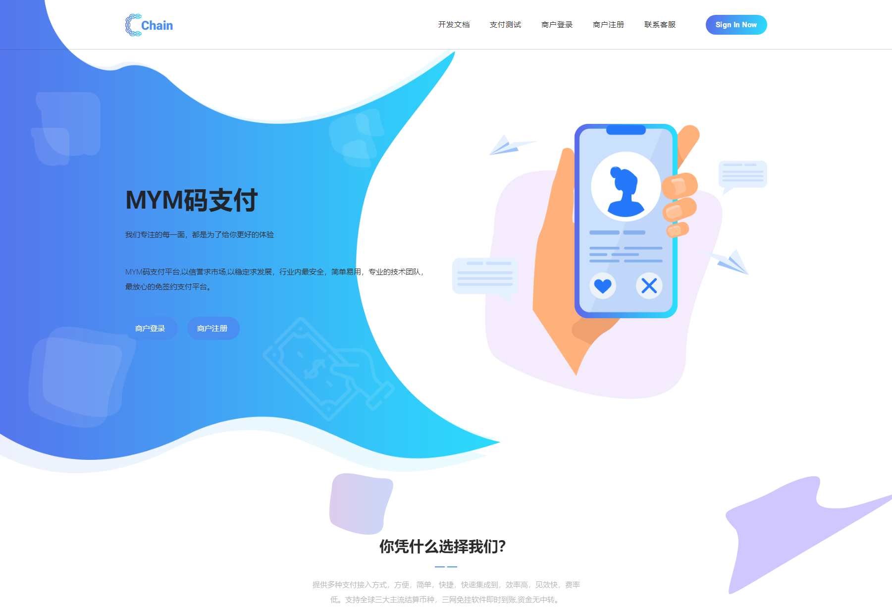 图片[1]小淇云库-创业网-网赚副业-网创副业-项目拆解-技术类创业资源网-副业网-免费资源下载MYMPay码支付开源版系统 个人免签聚合支付系统小淇云库-创业网-网赚副业-网创副业-项目拆解-技术类创业资源网-副业网-免费资源下载小淇云库