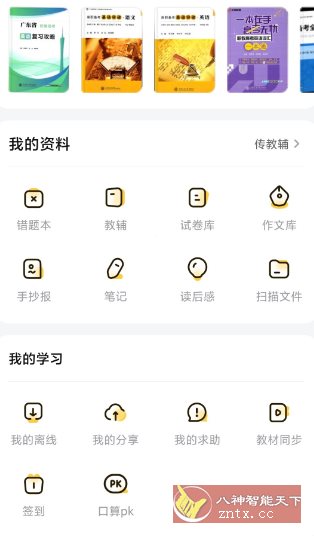 快对v6.75.0高级版小淇云库-创业网-网赚副业-网创副业-项目拆解-技术类创业资源网-副业网-免费资源下载小淇云库