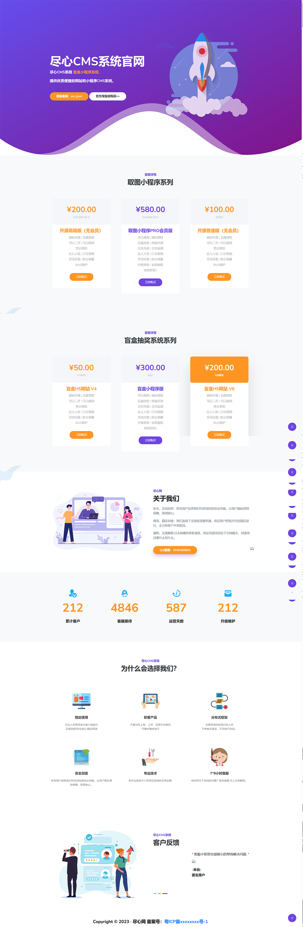分享一套某团cms系统官网源码小淇云库-创业网-网赚副业-网创副业-项目拆解-技术类创业资源网-副业网-免费资源下载小淇云库