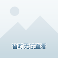 windows10怎么让电脑只睡眠不休眠小淇云库-创业网-网赚副业-网创副业-项目拆解-技术类创业资源网-副业网-免费资源下载小淇云库