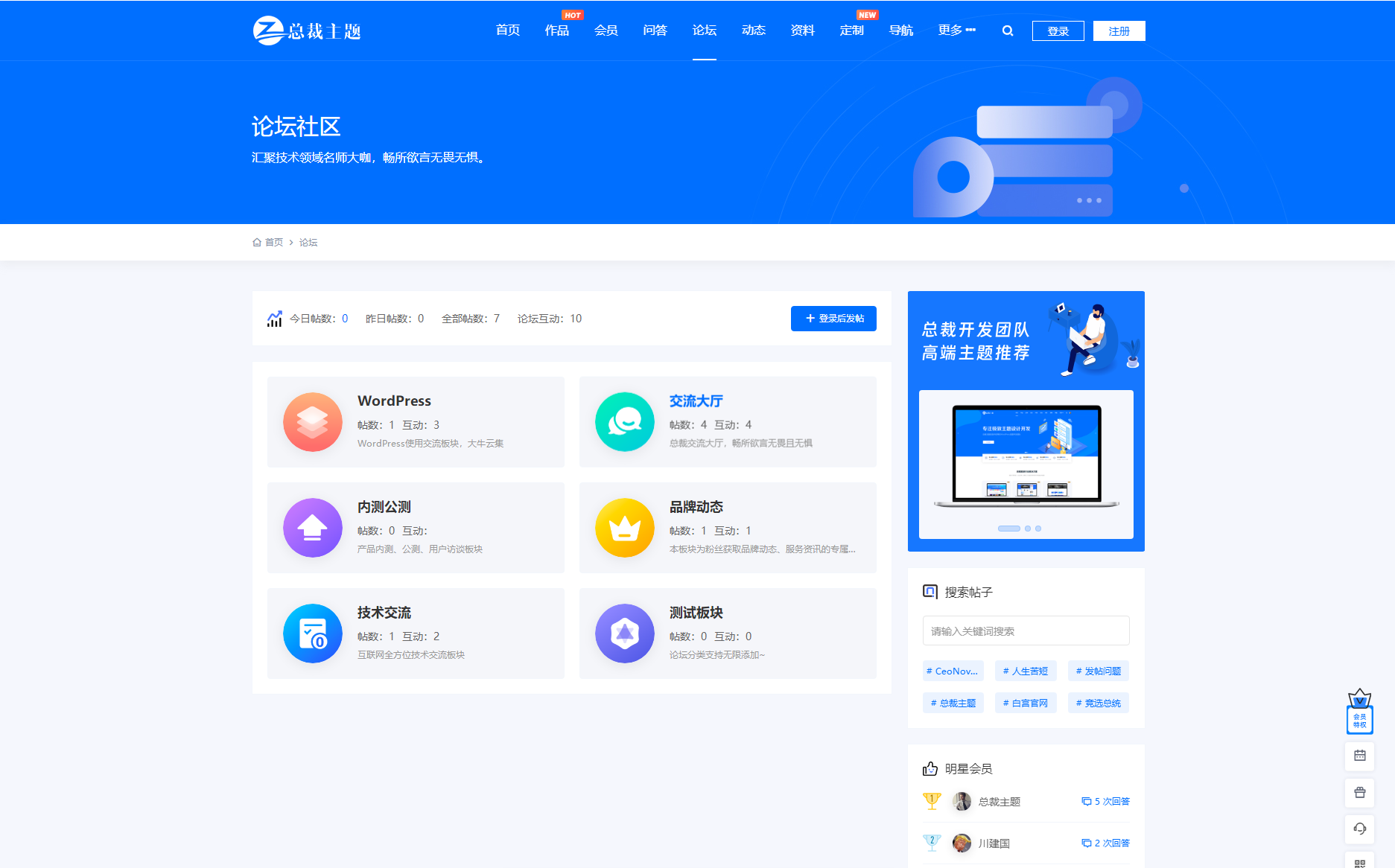 图片[2]小淇云库-创业网-网赚副业-网创副业-项目拆解-技术类创业资源网-副业网-免费资源下载WordPress资源产品展示官网主题 CeoNova-Pro_v4.4 开心版小淇云库-创业网-网赚副业-网创副业-项目拆解-技术类创业资源网-副业网-免费资源下载小淇云库
