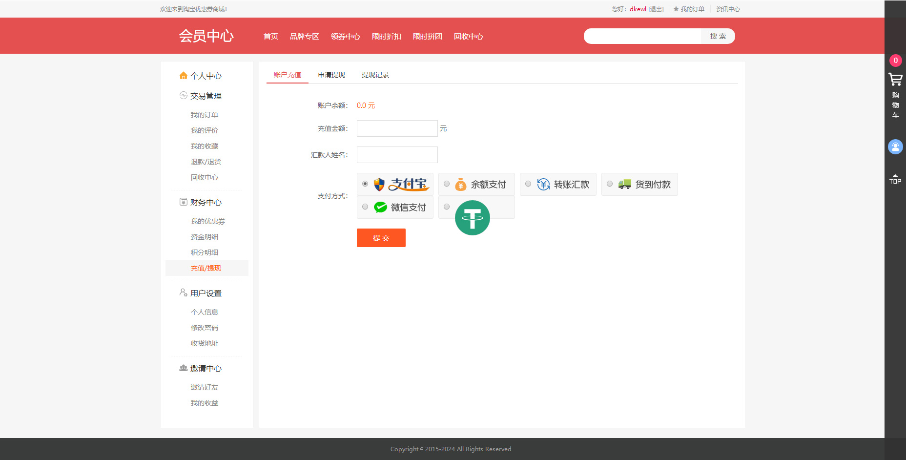 图片[5]小淇云库-创业网-网赚副业-网创副业-项目拆解-技术类创业资源网-副业网-免费资源下载最新礼品卡点卡回收php商城源码 附教程小淇云库-创业网-网赚副业-网创副业-项目拆解-技术类创业资源网-副业网-免费资源下载小淇云库
