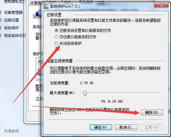 windows10安装程序能删除系统分区小淇云库-创业网-网赚副业-网创副业-项目拆解-技术类创业资源网-副业网-免费资源下载小淇云库